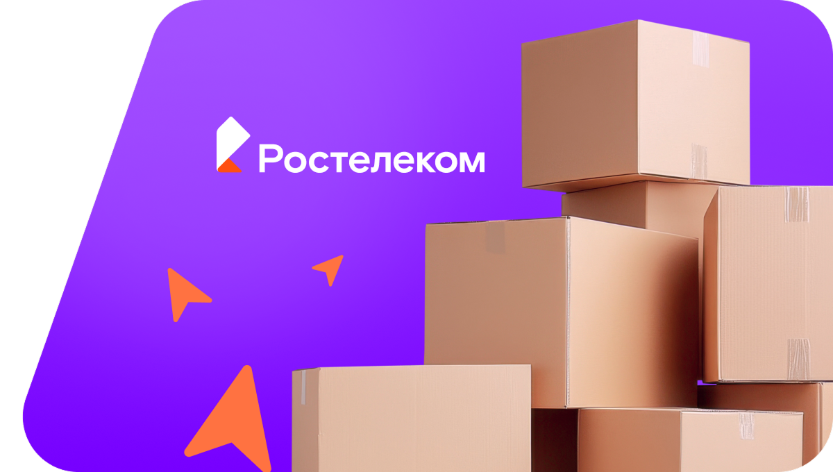 Переезд в новую квартирув хутор Нижние Черни (Волгоградская область)